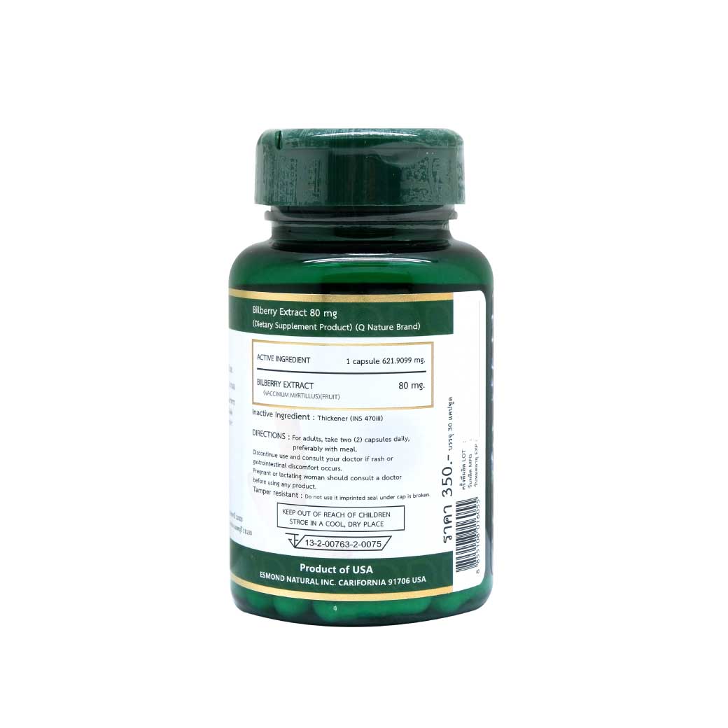 Bilberry Extract 80mg. Qnature