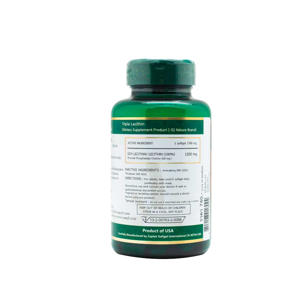 Triple Lecithin Qnature